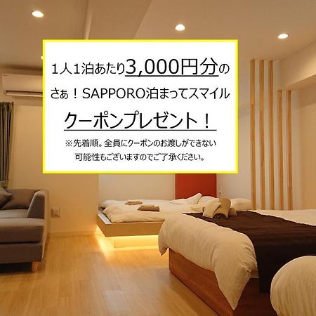 J1 Susukino Building-510 Leilighet Sapporo Eksteriør bilde